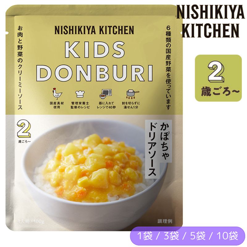 �ˤ����� ���ɤ⤫�ܤ���ɥꥢ������100g/1�� �ˤ������ʡڥݥ�����ȡ�ء�NISIKIYA KITCHEN
