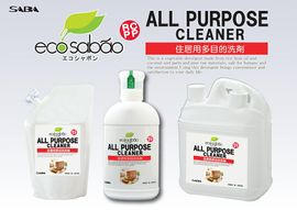 ��800ml/1800ml/4000ml/18L��SABA ��������ܥ� ¿��Ū���� ����21 �奢�륫���� �������ء� �Ķ�����(��������) �������� ��ʪ���� SDGs made in JAPAN