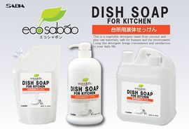��800ml/1800ml/4000ml/18L��SABA ��������ܥ� ����ѱ����Ф��� �ݥ��/���ؤ��ѡ������ء� �Ķ�����(��������) ��������  ��ʪ���� SDGs made in JAPAN