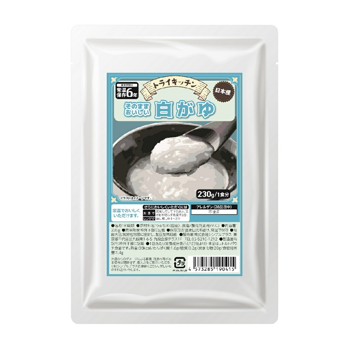 �ȥ饤���å��� �򤬤� 230g ��￩���꡼��(6ǯ��¸)�ڥݥ�����ȡ�ء��ɺ� �ҳ� ��￩ ��ȥ�� Ĺ����¸ �� ���� ������