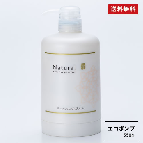 �ʥ�����SP���륯�꡼�� PLUS �����ݥ��550g���������20�����������ʬ