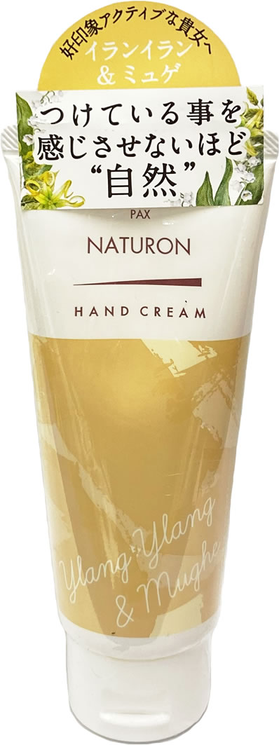 �ѥå����ʥ������ �ϥ�ɥ��꡼�� ����󥤥����ߥ奲 70g Pax Naturon �ڥݥ�����ȡ�ء�