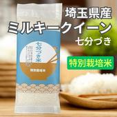 ������7ǯ���� ���̺����� �ߥ륭����������/��ʬ�Ť� 300g(2��) ��̸��� (��)�ޥ��� �ڥݥ�����ȡ�ۤ��������