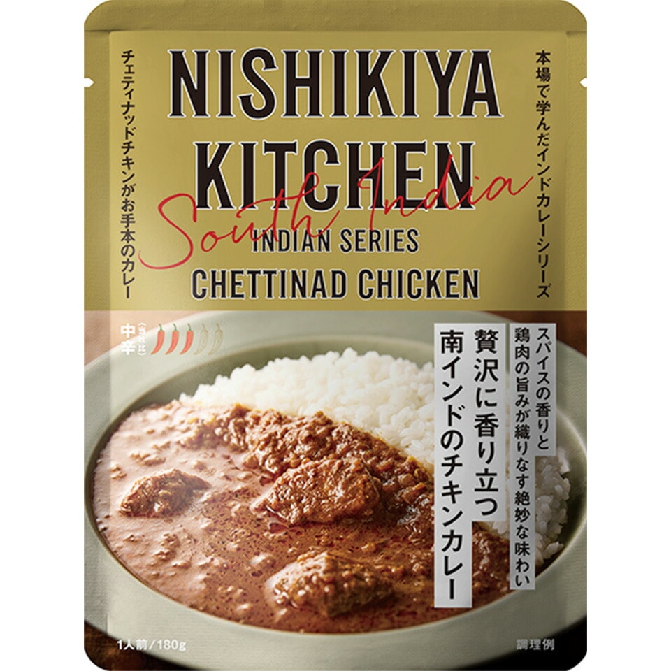 �ˤ����� �����˹��Ω�����ɤΥ����󥫥졼 ��� 180g/1�� �ˤ������ʥ���ɥ��졼 NISHIKIYA KICHEN