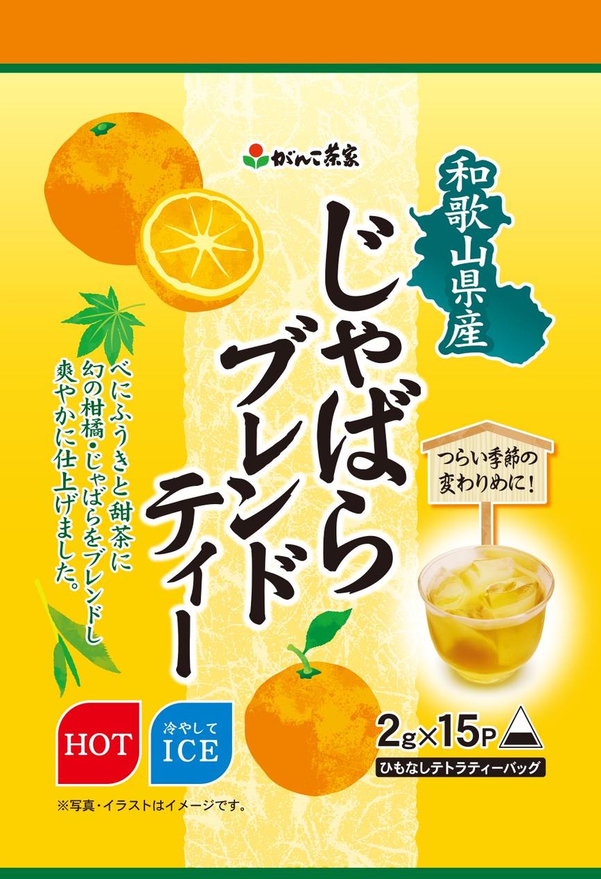 ����Ф�֥��ɥƥ��� 2���15�� �������