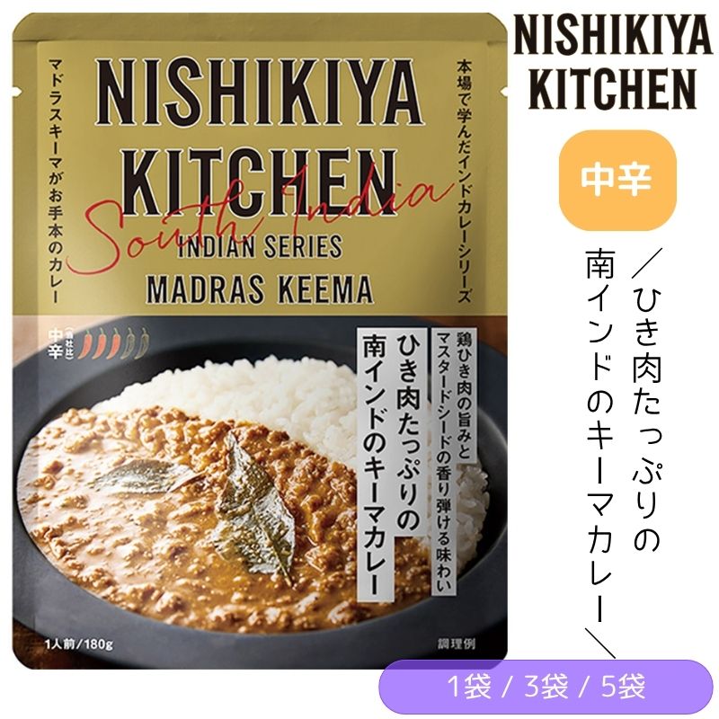 �ˤ����� �Ҥ������äפ�����ɤΥ����ޥ��졼 ��� 180g/1��  �ˤ������ʥ���ɥ��졼