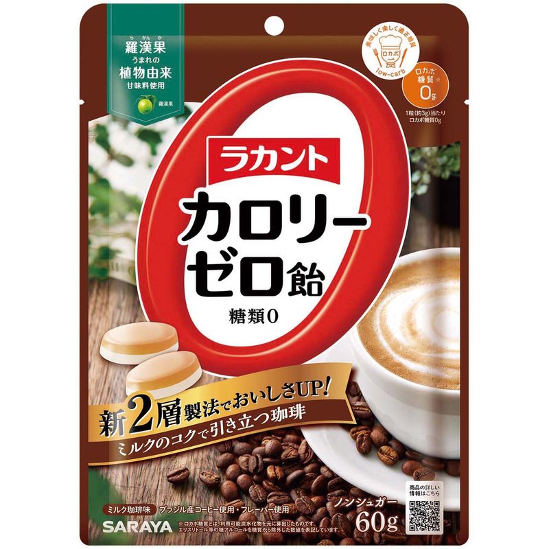 �饫��ȥ����꡼������ �ߥ륯����̣ 60g �ڥݥ�����ȡ�ء� �饫��Ȱ�