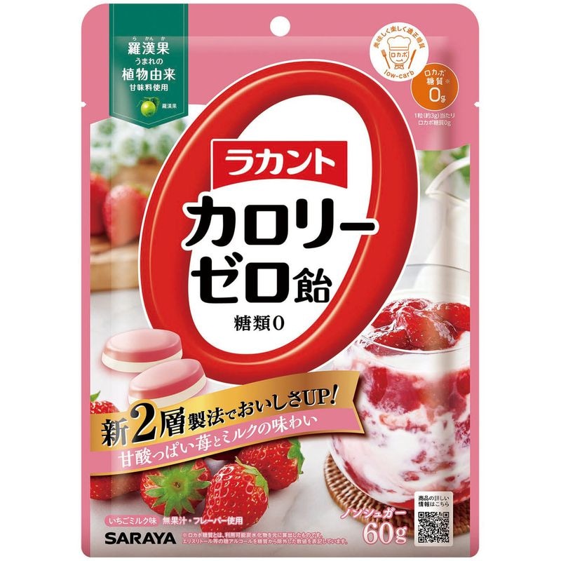 �饫��ȥ����꡼������ �������ߥ륯̣ 60g �ڥݥ�����ȡ�ء� �饫��Ȱ�