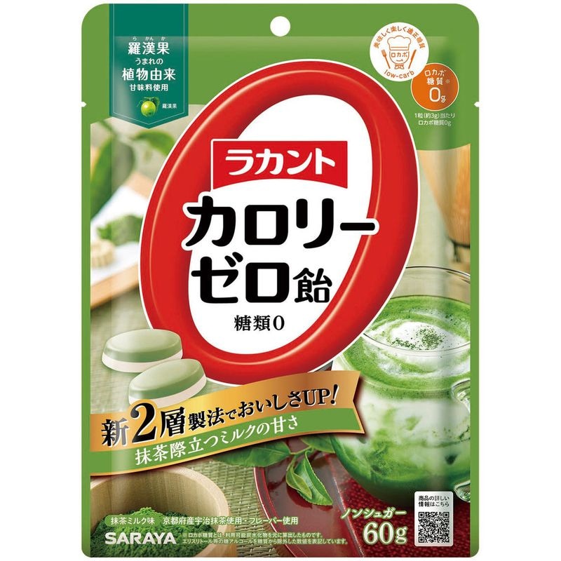 �饫��ȥ����꡼������ ����ߥ륯̣ 60g �ڥݥ�����ȡ�ء� �饫��Ȱ�