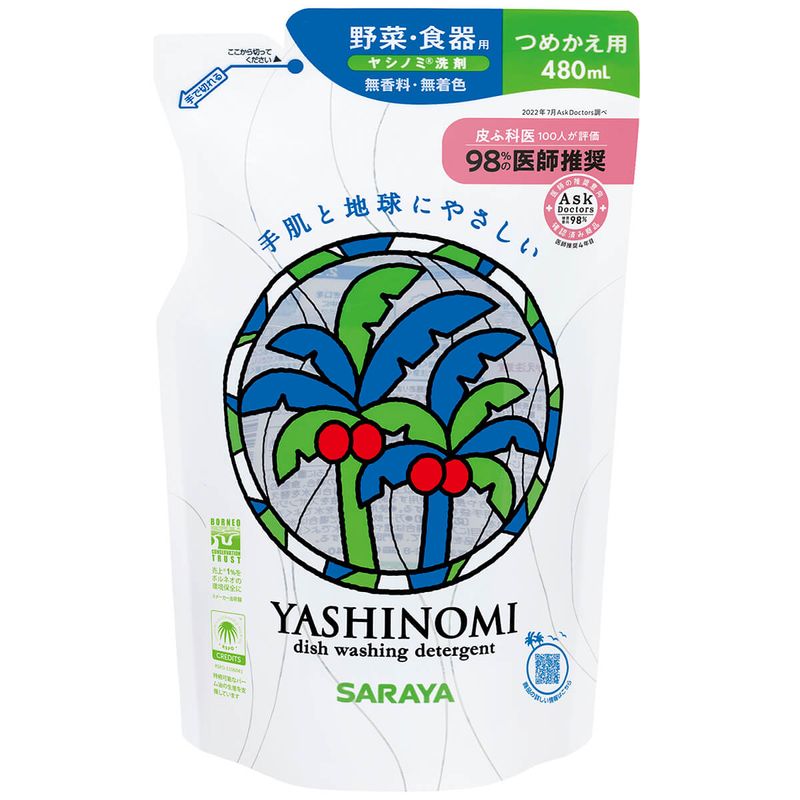 SARAYA �䥷�Υ����� 480ml �ڵ����ѡ���ڡ����������� ̵���� ̵�忧