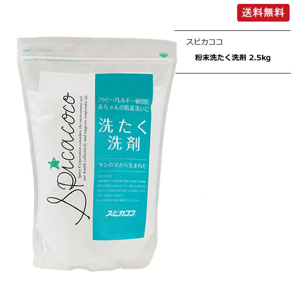 ���ԥ�������������ʬ�����ʥå�100�� ���������� 2.5kg