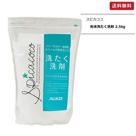 ���ԥ�������������ʬ�����ʥå�100�� ���������� 2.5kg
