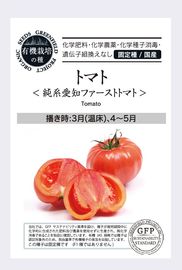 ͭ����� A754 �ȥޥȡ��ϰ��Υե������ȥȥޥȡ�  30γ �ڸ����񻺡� ���� ���꡼��ե�����ɥץ��������� �ڥݥ�����ȡ��