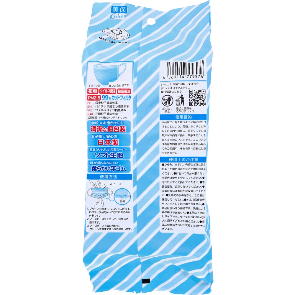 ���ɤ��� �䤵�����ޥ��� 30������(������) ������80��132mm�������ء�