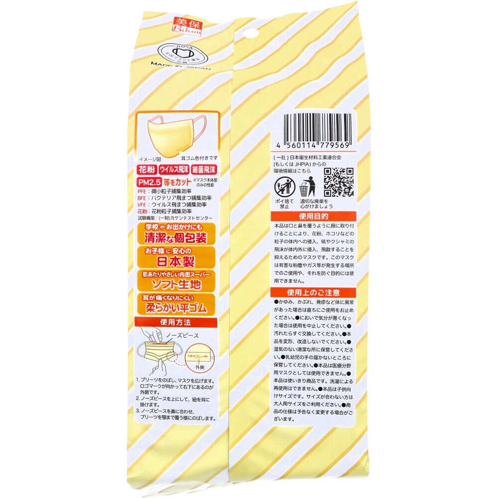 ���ɤ��� �䤵�����ޥ��� 30������(������) ������80��132mm�������ء�