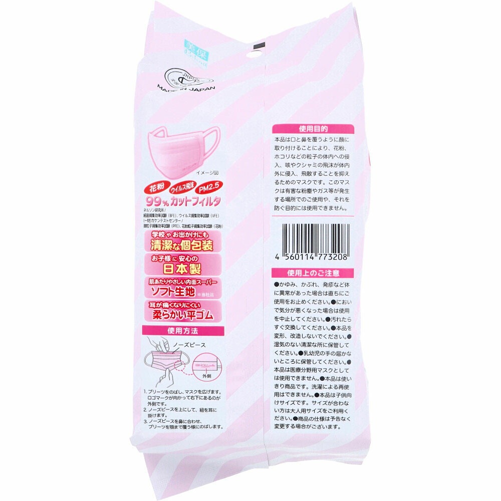 ���ɤ��� �䤵�����ޥ��� 30������(������) ������80��132mm�������ء�