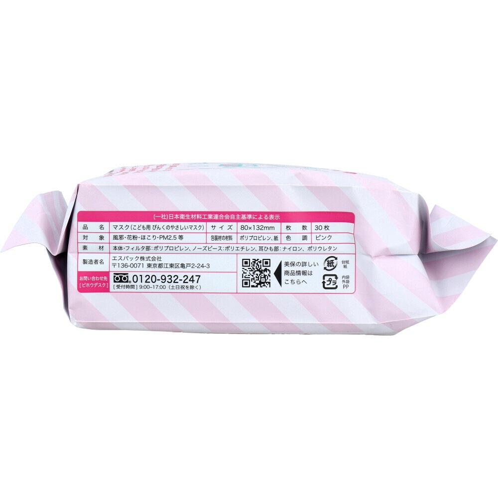 ���ɤ��� �䤵�����ޥ��� 30������(������) ������80��132mm�������ء�