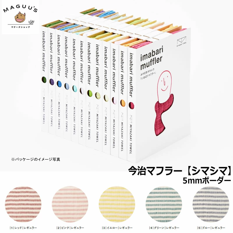 �����ޥե顼 �����ޥ��� (3����������) �쥮��顼 5mm�ܡ����� 160cmx34cm 72g ���åȥ�100% �ܺ꥿���� �ߤ䤶��������ڥݥ�����ȡ�ء� ��5��