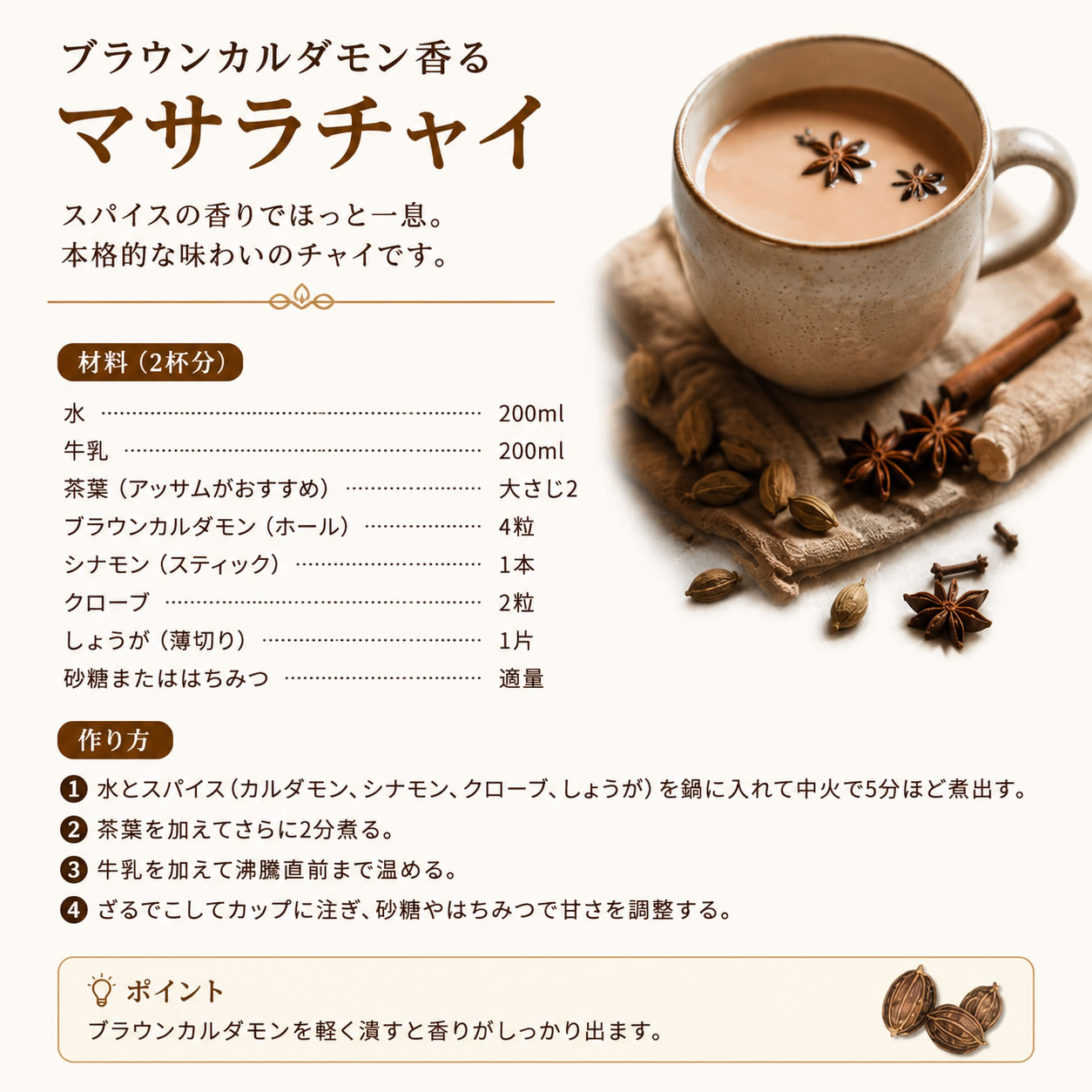 ��̳�ѡڥ��ѥ����ۥ֥饦�󥫥����� (�ۡ���) 500g <br>Brown Cardamom Whole �ڥݥ�����ȡ�ۥ���ӥ�