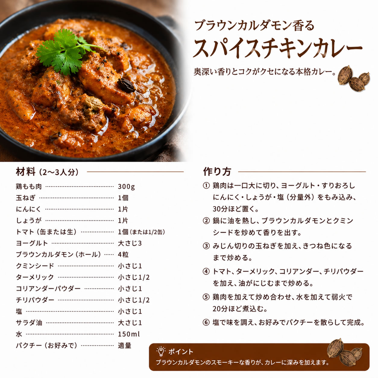 ��̳�ѡڥ��ѥ����ۥ֥饦�󥫥����� (�ۡ���) 500g <br>Brown Cardamom Whole �ڥݥ�����ȡ�ۥ���ӥ�