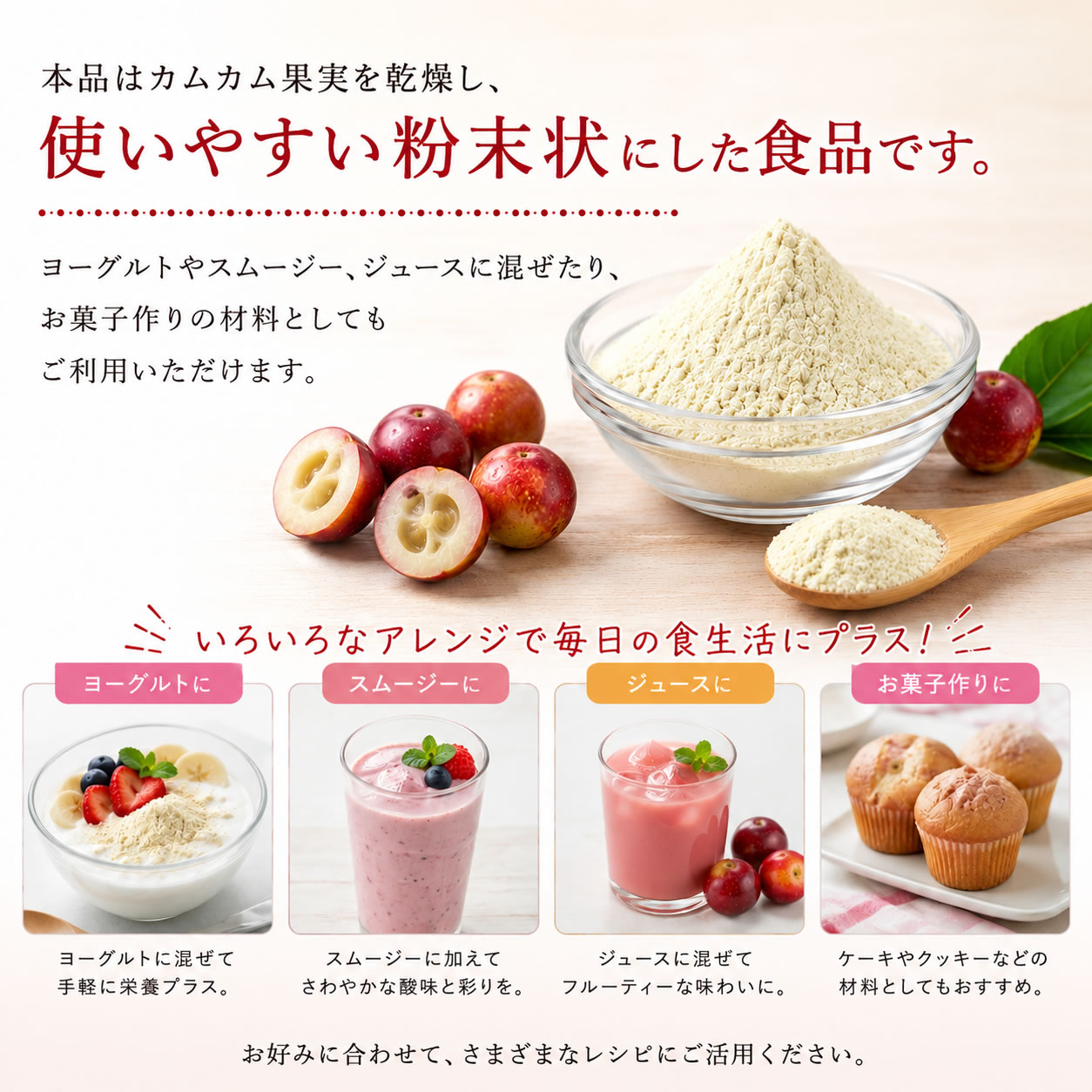 �ޤ�� ���५��ʴ�� 70g���ӥ��ߥ�C���äפ�Υ����ѡ��ե롼��