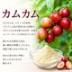 �ޤ�� ���५��ʴ�� 70g���ӥ��ߥ�C���äפ�Υ����ѡ��ե롼��