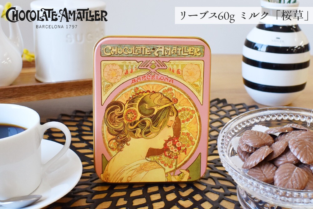 �ڥ��ޥꥨ�ۥ��祳�졼�ȴ� 60g�ڥݥ�����ȡ��<br>�Х�󥿥��� ������� �ߥ奷�� ���ڥ���