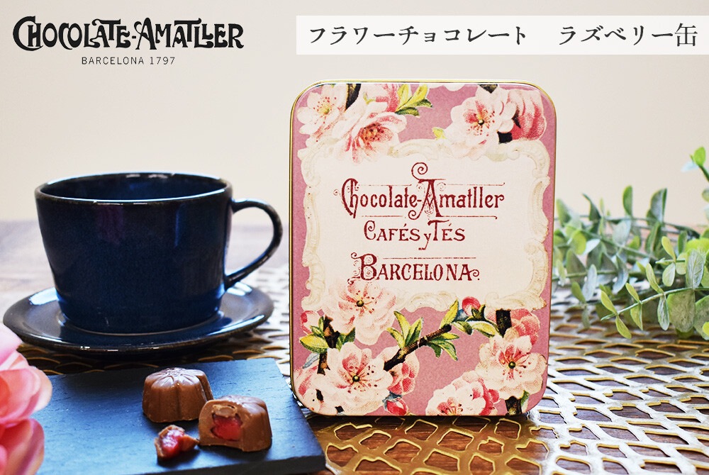 �ڥ��ޥꥨ�ۥե����祳�졼��(72g�ˡڥݥ�����ȡ��<br>�Х�󥿥��� ������� �ߥ奷�� ���ڥ���