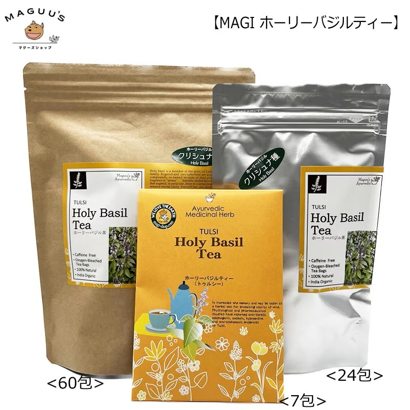 �����٤��ޤ�������7��/24��/60���<br>MAGI(�ޥ���) �ۡ��꡼�Х���ƥ��� ���ꥷ��ʼ� 1.2g/1��<br>�ڥݥ�����ȡ�ء� �ۡ��꡼�Х��� �ϡ��֥ƥ��� <br>�ȥ��륷�� �ȥ��륷���ƥ��� ����ɻ� �ե꡼���ɥ饤��RSL��*