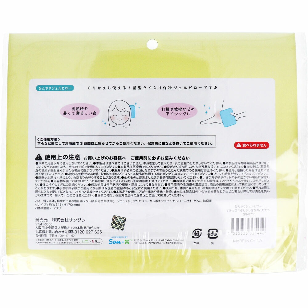 �Ҥ��ꥸ����ԥ���  �ݥ�����ȡ��