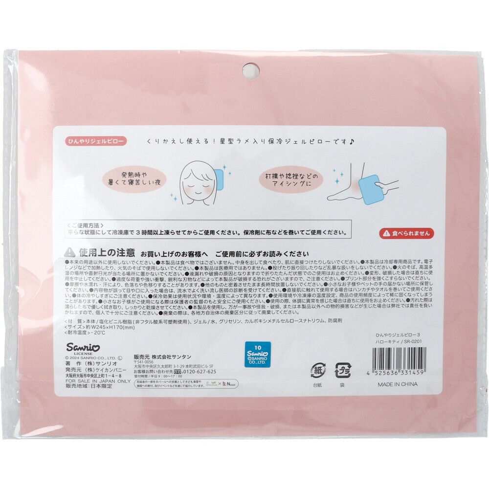 �Ҥ��ꥸ����ԥ���  �ݥ�����ȡ��