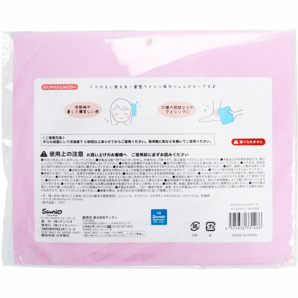 �Ҥ��ꥸ����ԥ���  �ݥ�����ȡ��