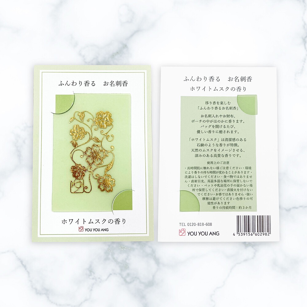 �������ޡۤդ����뤪̾�ɹ� 1�����꡿̾�� ��ʪ ���Υ�����