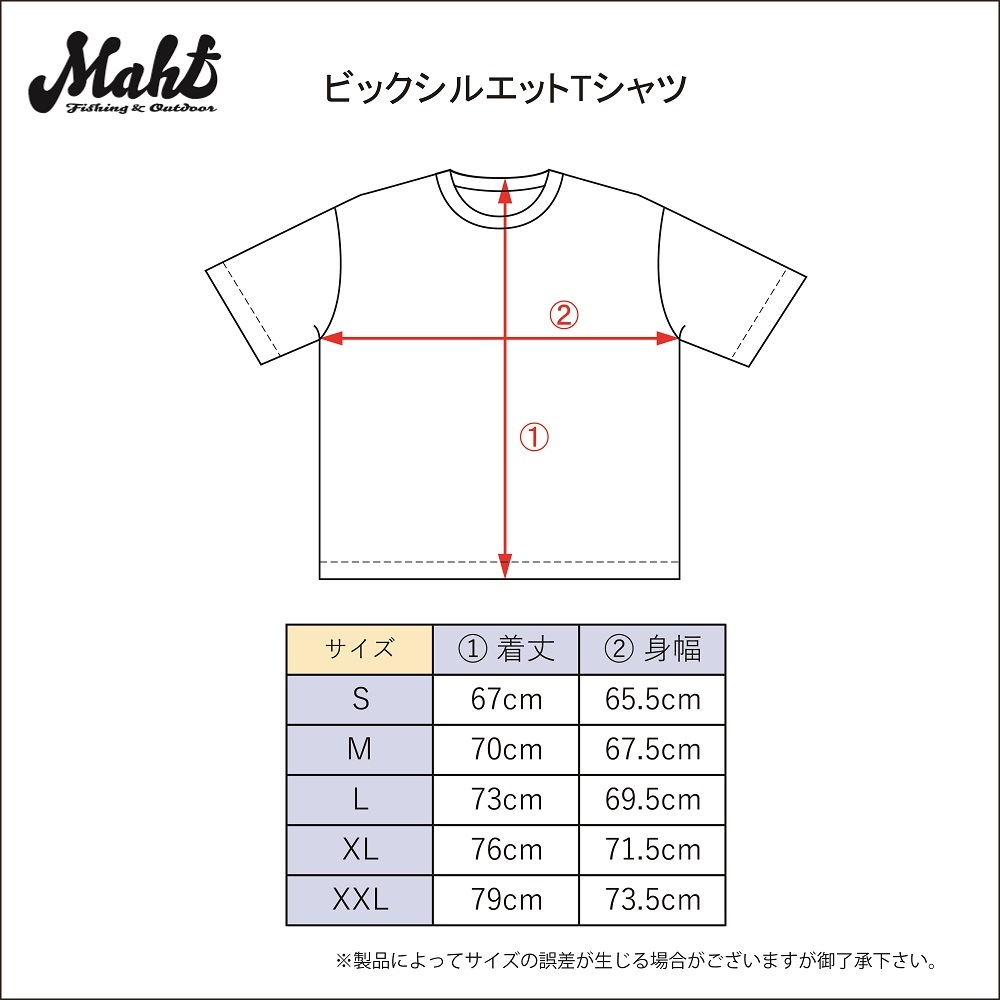 BACK MAHF SUPPLY �ӥå����륨�å�T�����