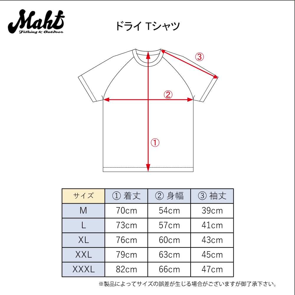 MAHF  ɥ饤 Tġ(MAHF LOGO DRY T SHIRTS)