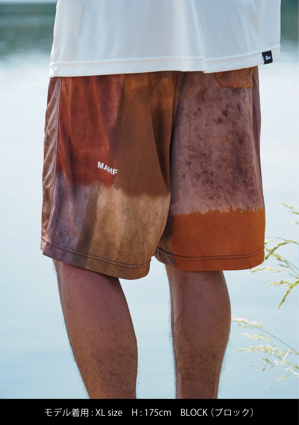 �ޡ��� �ɥ饤�ѥ�� (DRY PANTS)