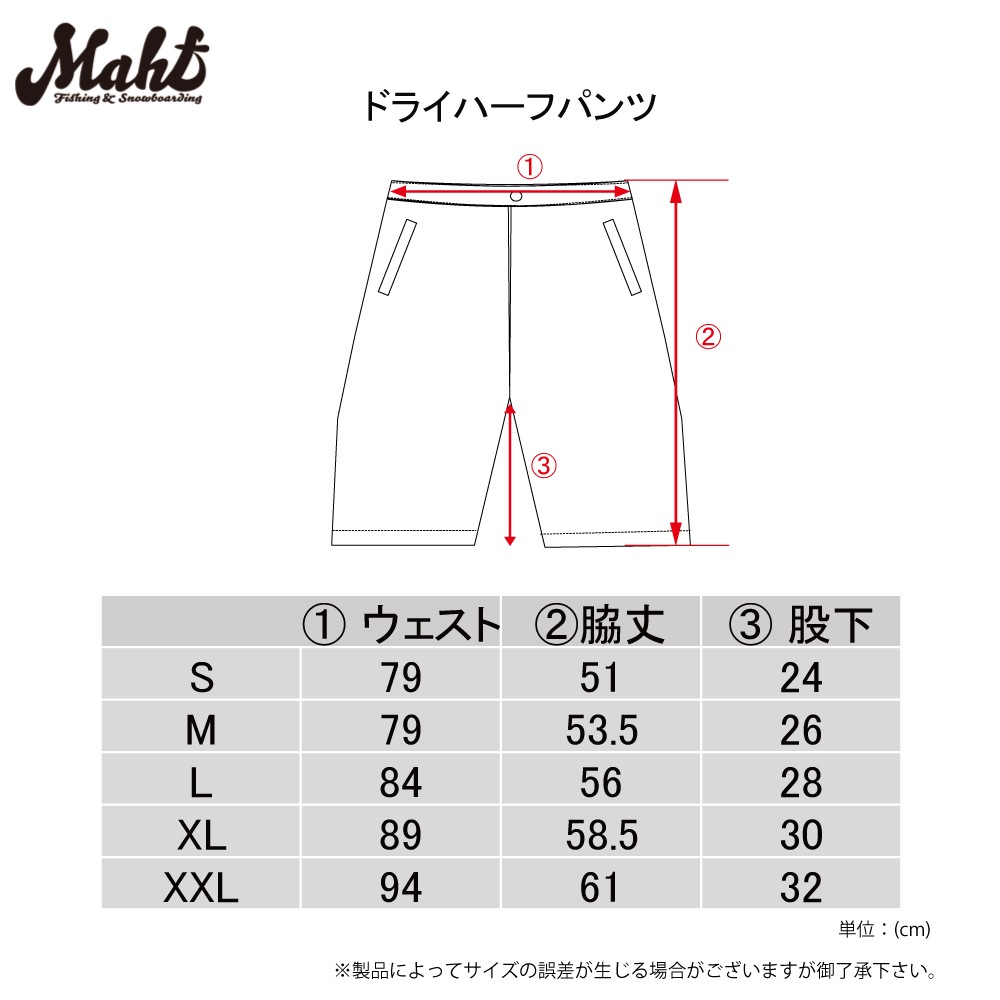 �ޡ��� �ɥ饤 �ϡ��եѥ�� (DRY HALF PANTS)