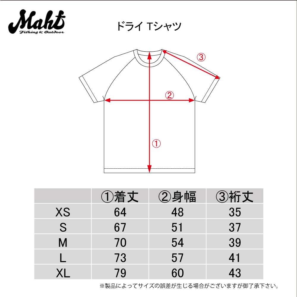 MAHF CLASSIC LOGO �ɥ饤 T�����