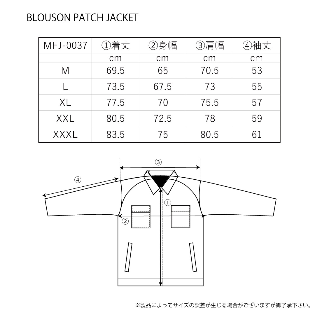 BLOUSON PATCH JACKET