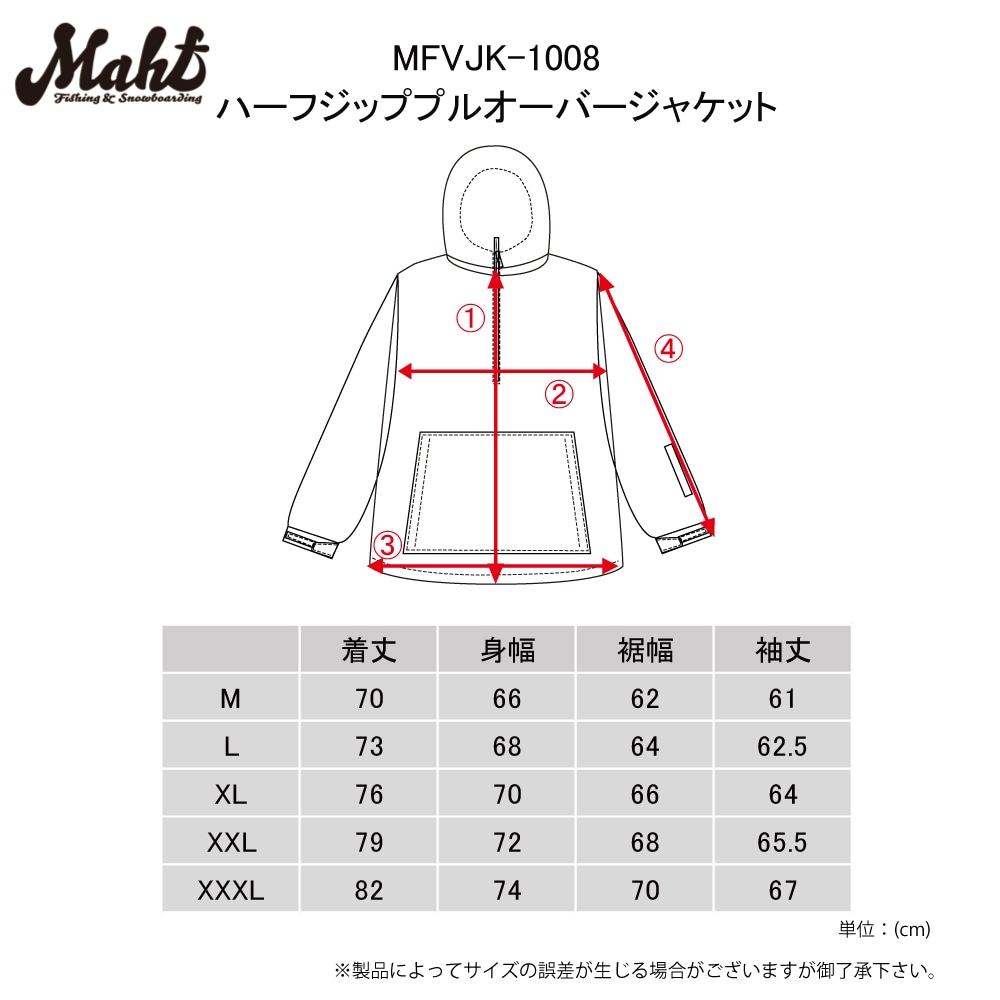 ハーフジッププルオーバージャケット | OUTLET | MAHF SUPPLY Official