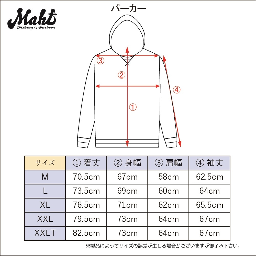 MAHF SUPPLY マーフ トレーナー Mサイズ MAHF SUPPLY マーフ