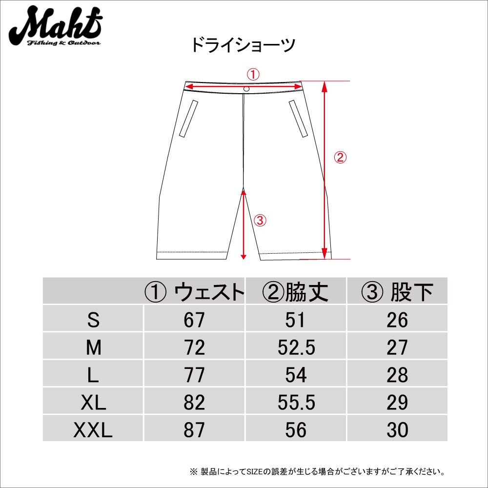 �ޡ��� �ɥ饤 ���硼��