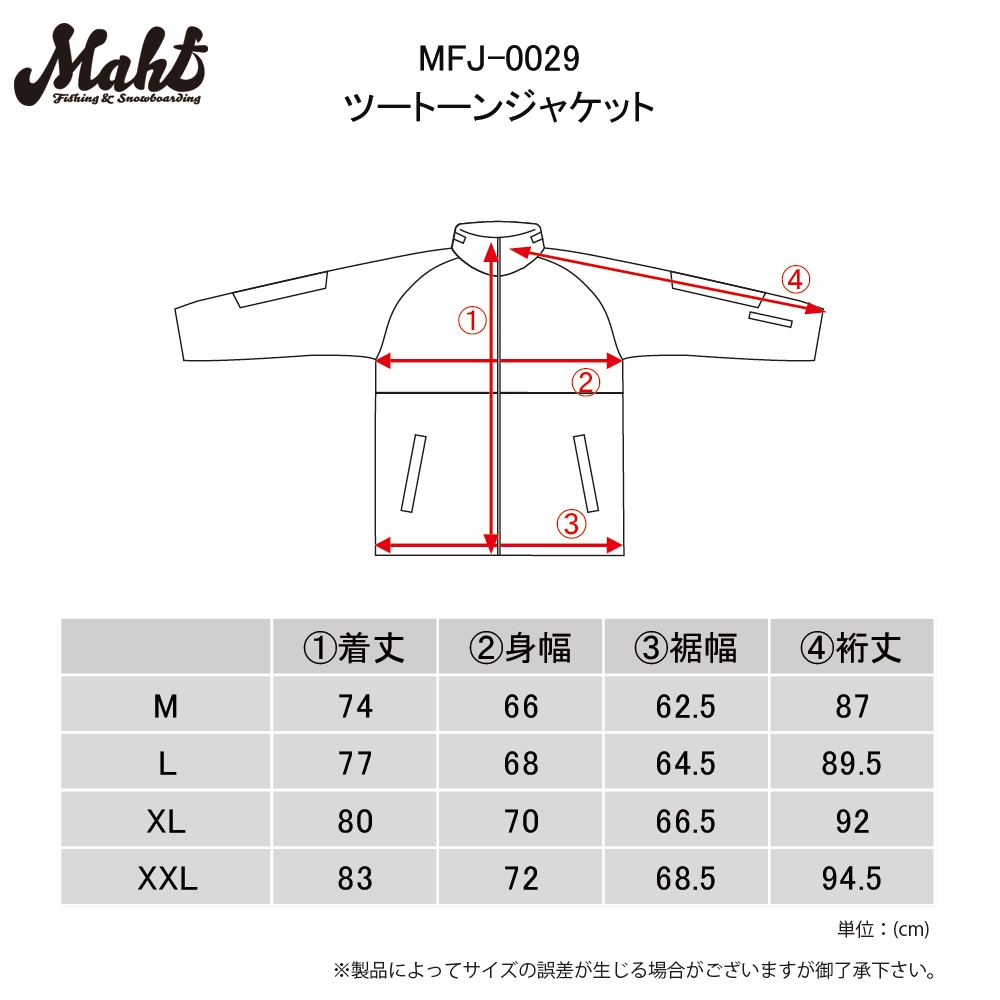 ツートーンジャケット | OUTLET | MAHF SUPPLY Official Website マーフ