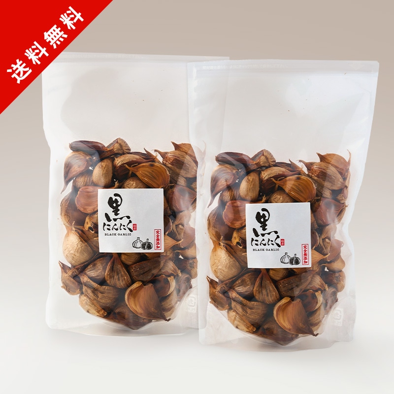 【送料無料】熟成黒ニンニク　粒1kg(500g×2) 国産・完全無添加
