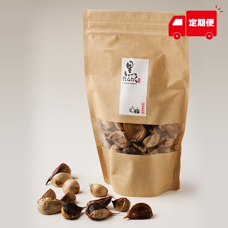 【定期便／国産・完全無添加】熟成黒ニンニク 粒300ｇ
