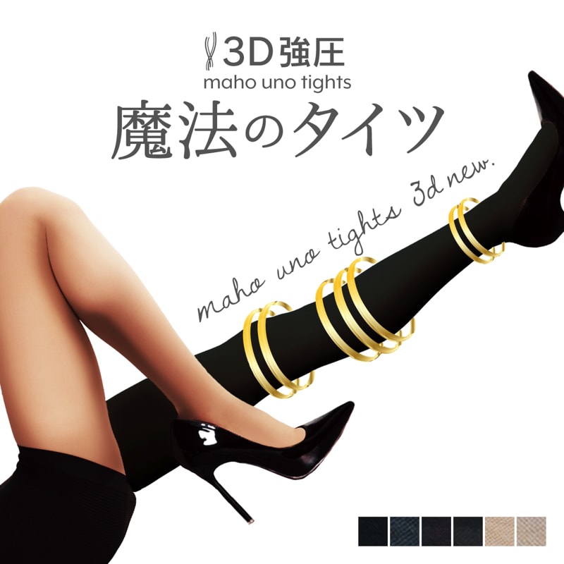 着圧トレンカ 入荷予定お知らせページ 000000000001_vprcsJk.jpg