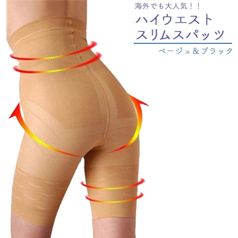 【新品 未開封】オリエンタルリフトスパッツMサイズ 新品 未開封】オリエンタルリフトスパッツMサイズ オリエンタル