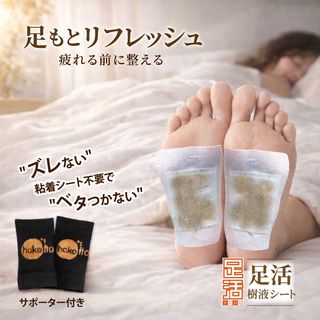 ­΢���ե����� ­΢������ ���ե����� ������ ­�� �եåȥ��� Ž�äƿ������ Ω���Ż� �ǥ������ ���ꥵ�ݡ����� ����⥺��ˤ��� ���ѥ��ݡ������� ������å� ���Ǵ����ꥷ���Ȥ�ī�ޤ� �եåȥ��� 14�� 20�� ��٥�����ι�� �������ݡ��� ������¤