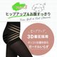 ��˥塼���� ��ˡ�Υ��ȥå��󥰤��餵��UV PRO ���ȥå��� �尵 �尵���ȥå��� 3­�����٤뤪�ޤ�