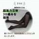 ��˥塼���� ��ˡ�Υ��ȥå��󥰤��餵��UV PRO ���ȥå��� �尵 �尵���ȥå��� 3­�����٤뤪�ޤ�